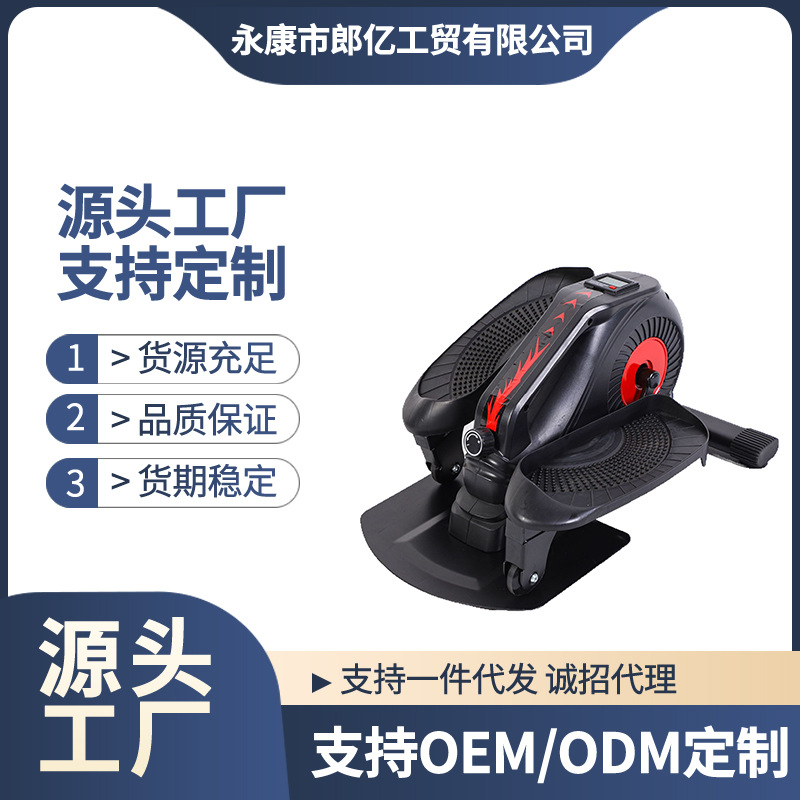 Mini Stepper Elliptical Machine Indoor Fitness Equipment Home Space Walker Weight Loss Leg Trainer