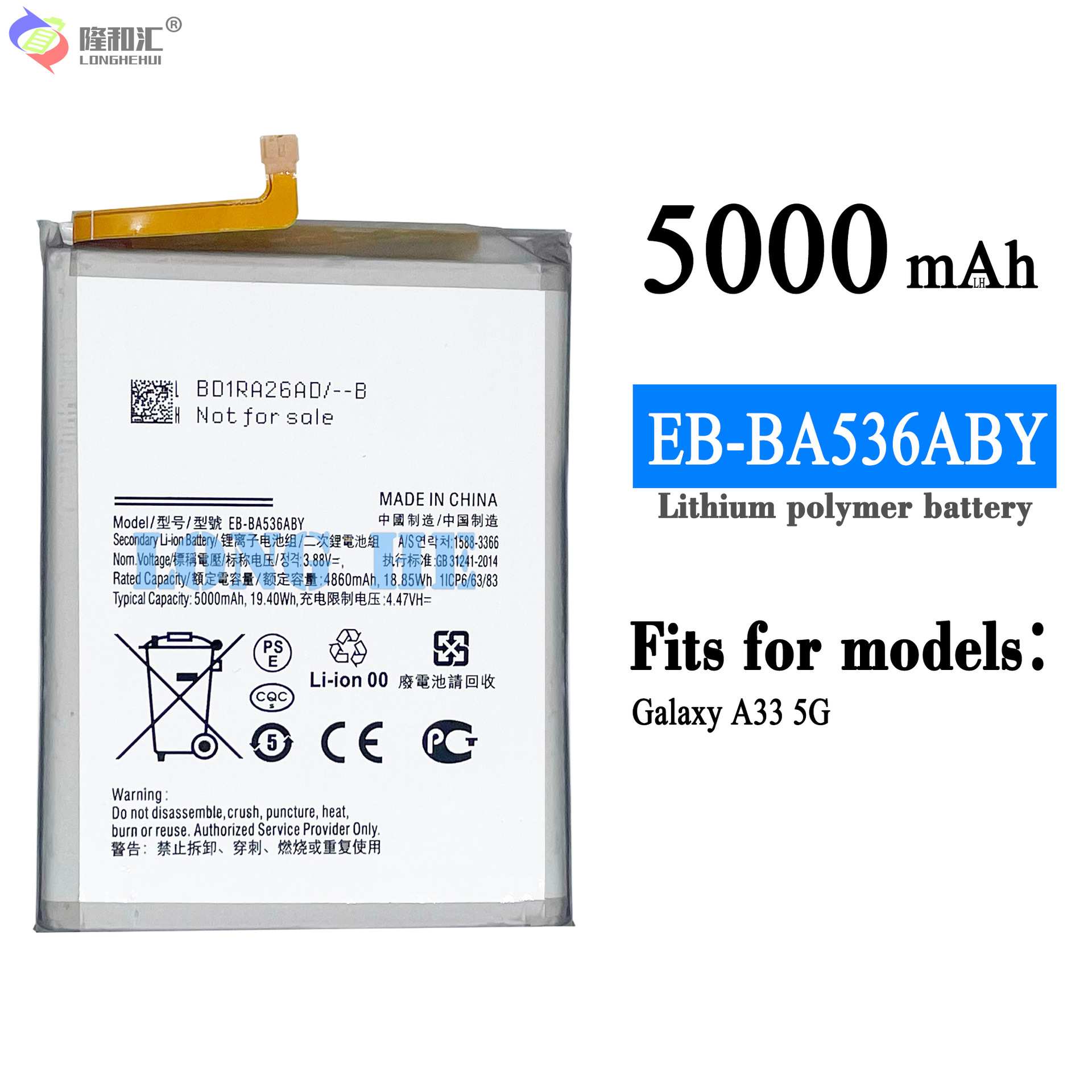 适用于Samsung三星A33 5G SM-A336E 手机电池EB-BA536ABY电芯更换