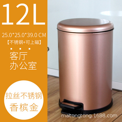 Bote de basura de acero inoxidable tipo pedal, tapa abatible, cocina de oficina, sala de estar para el hogar, cubierta de pie, alto valor y gran capacidad