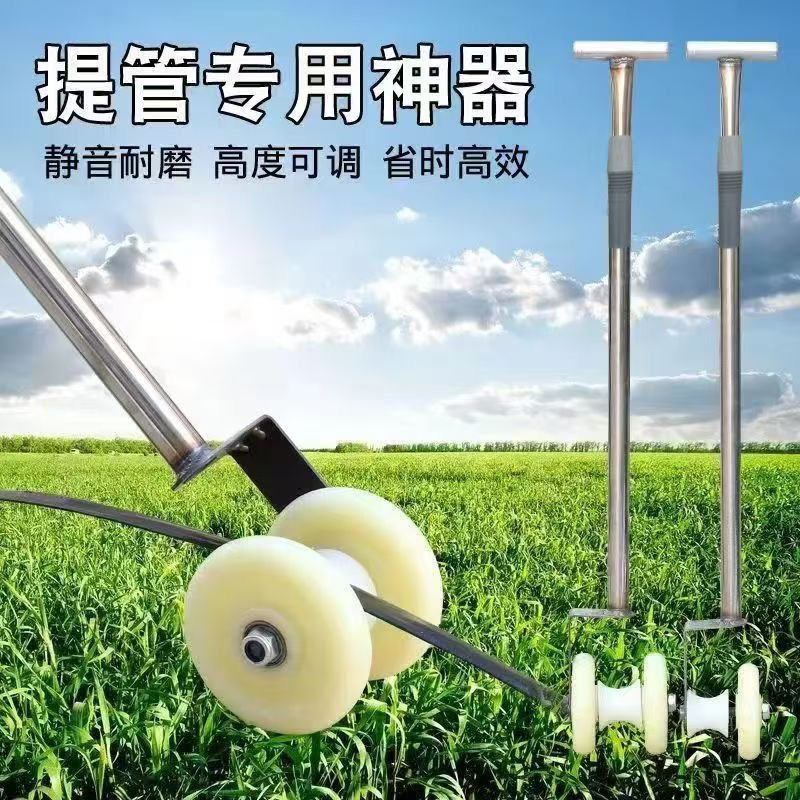 滴灌带提管拽管神器拉管器拔管器农用滴水配件专用收管器取管浇水