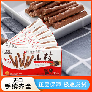 �ձ��M��ɭ��С֦�ɿ���ɰ�ţ�̱������ɿ��������b11��ԭζ