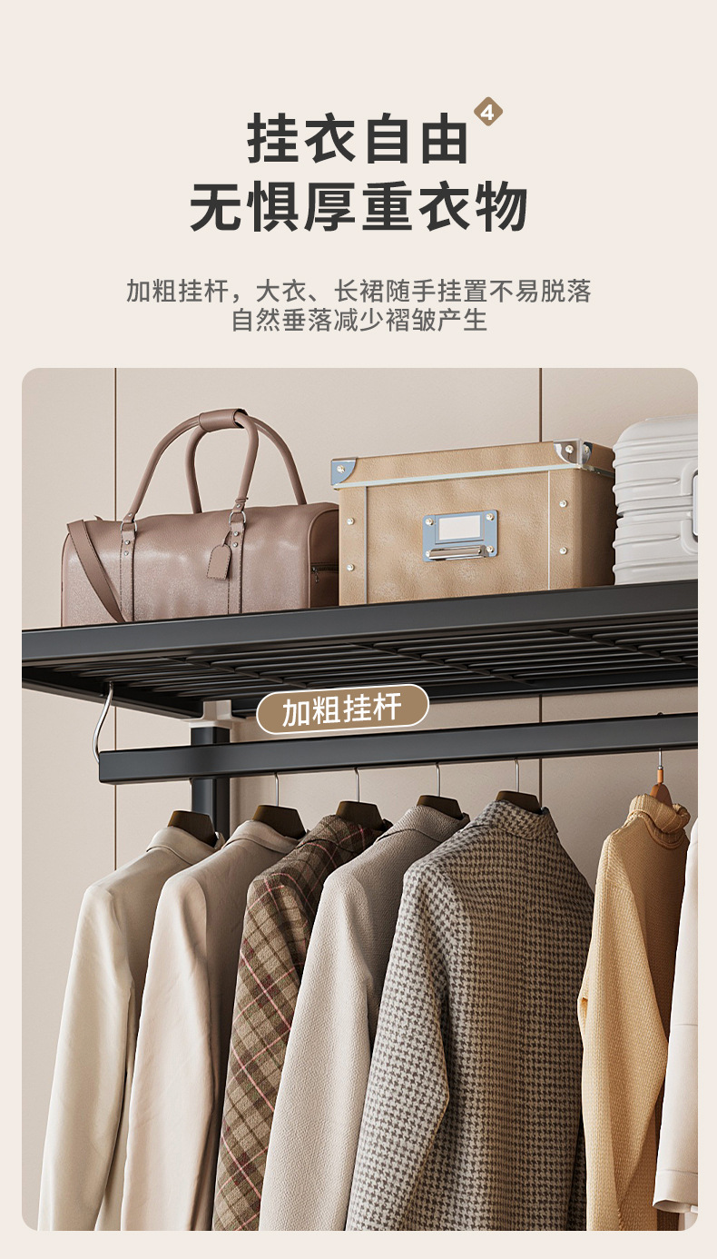 复制_挂衣架落地卧室衣帽间架子组装开放式衣柜防.jpg