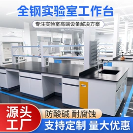 实验室专用;通风机;工具柜