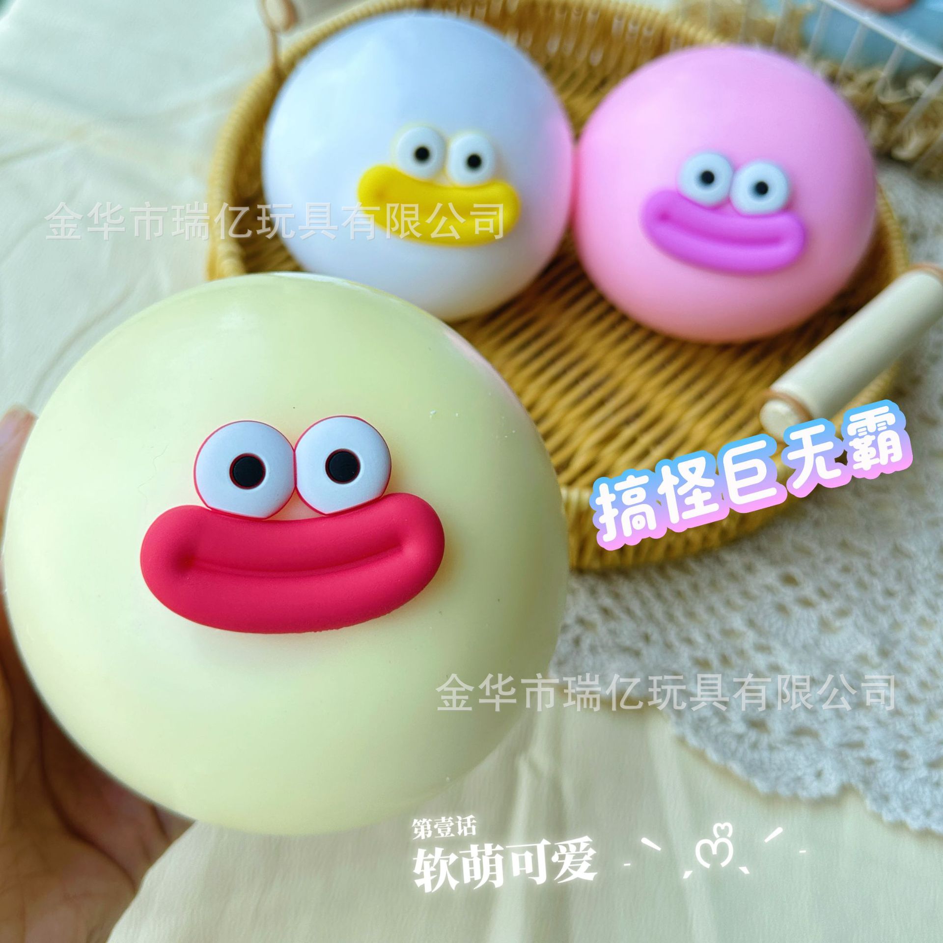 Nueva boca de salchicha de ojos grandes, bola de fluido divertida, descompresión creativa, pellizco, juguete de ventilación suave y divertido de dibujos animados