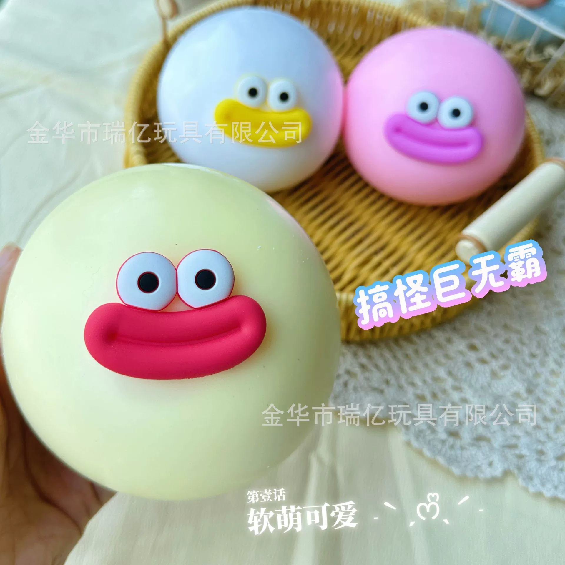 Веселая мультяшная слизь, забавная игрушка, новая коллекция, большие глаза, антистресс
