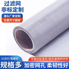不锈钢网;铁丝网;滤筒
