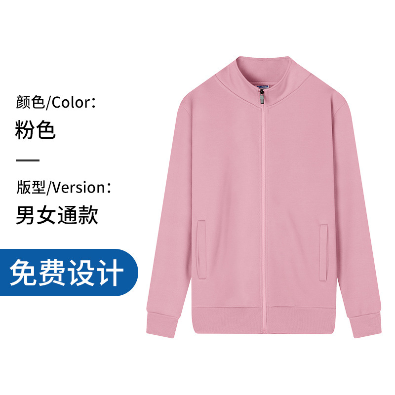 Otoño y invierno Cardigan camiseta publicitaria camiseta cultural ropa de clase ropa de trabajo chaqueta de manga larga con camisa de cuello de vello logotipo personalizado