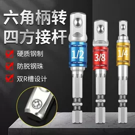 钻头;其他维护工具;工具套件