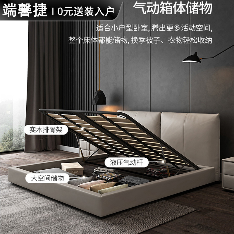 Moderno simple cama de cuero real cama doble cama principal dormitorio boda cama cubierta suave in italiano 1,8 m cama de cuero alta caja de almacenamiento