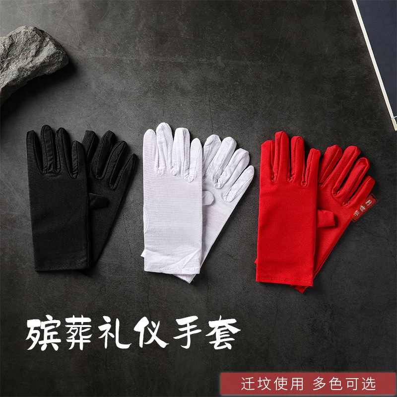 Mustuce, Funeral, Red Gloves, Graceful, Graceful Graceful Disease, Death, Funeral Supplies, Urn, Funeral