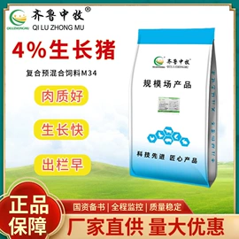 动物性饲料;其他饲料