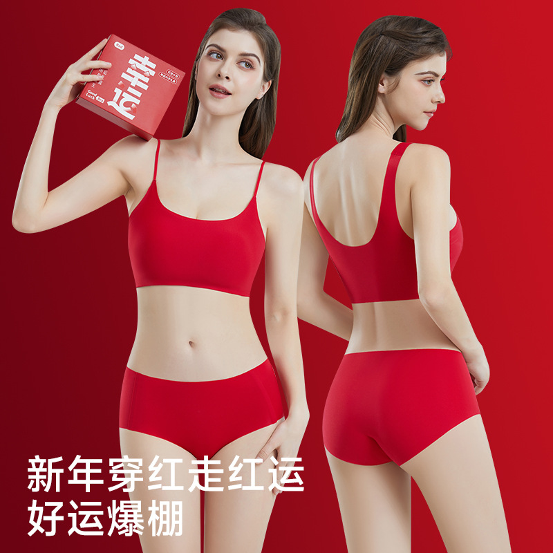 2026 New Year's New Red Gift Box Seamless Underwear Panties for Women, Comfortable Push-Up, Wire-Free, Perfect for Your Zodiac Year