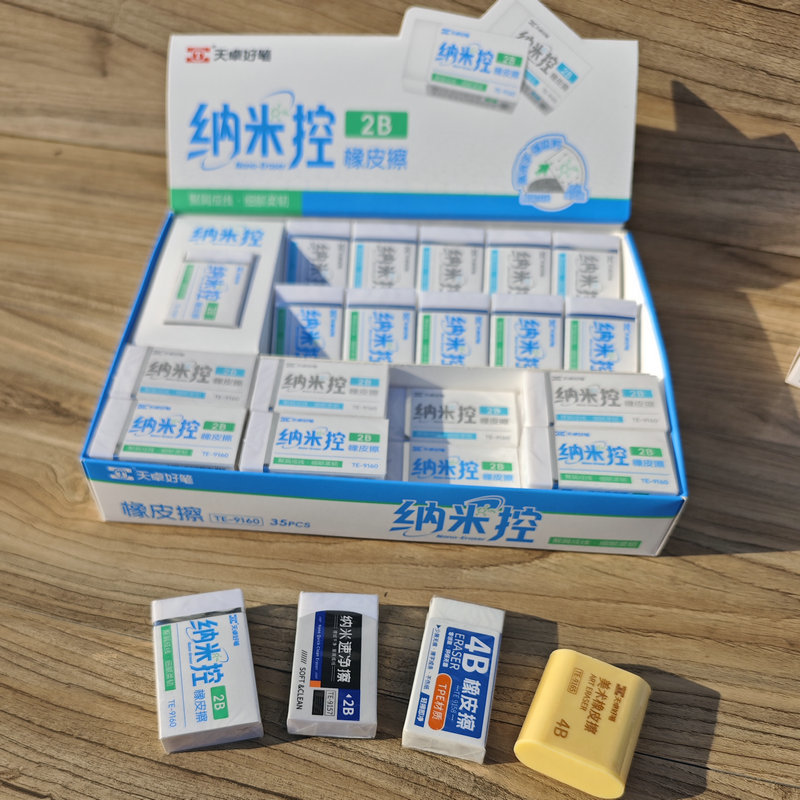 Tianzhuo Nano Quick Clean Eraser Students Can Wipe Clean Children's 4B Art Eraser 2B Stationery Wholesale