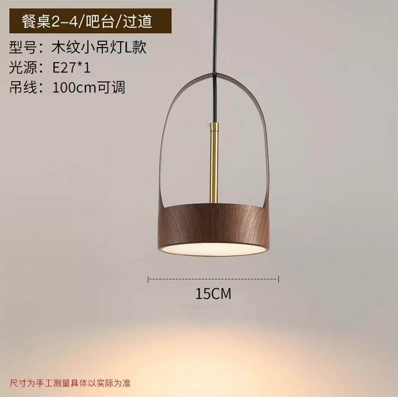 Decoración japonesa creativa de bronce de nuez de boda ventanas cafetería cabecera lámpara de dormitorio lámpara de comedor