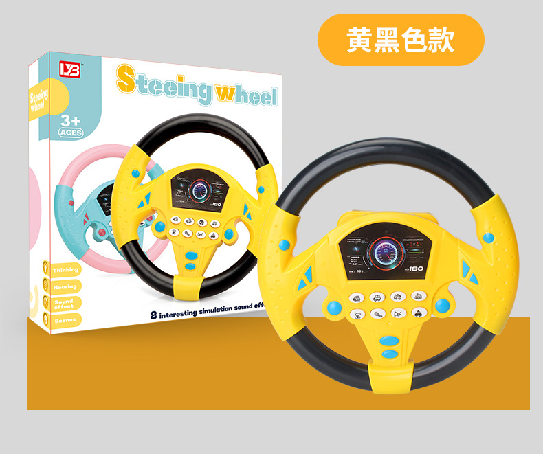 方向盘玩具_10