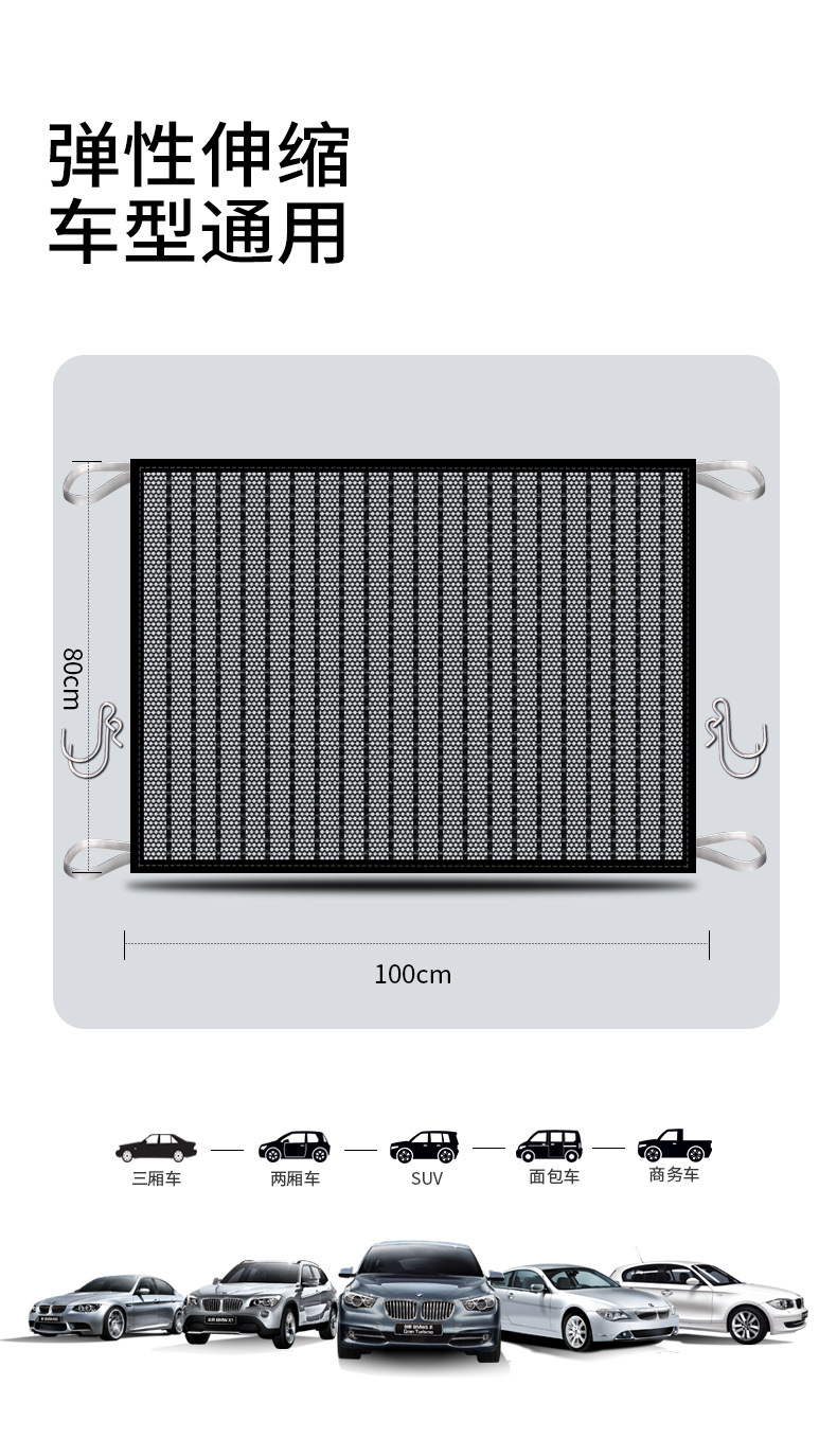 Car Window Mosquito Net, Car Window Anti-Mosquito Net, Car Sunshade Anti-Mosquito Net, Car Mosquito Net, Insect-Proof Net for Car, Anti-Lint Net