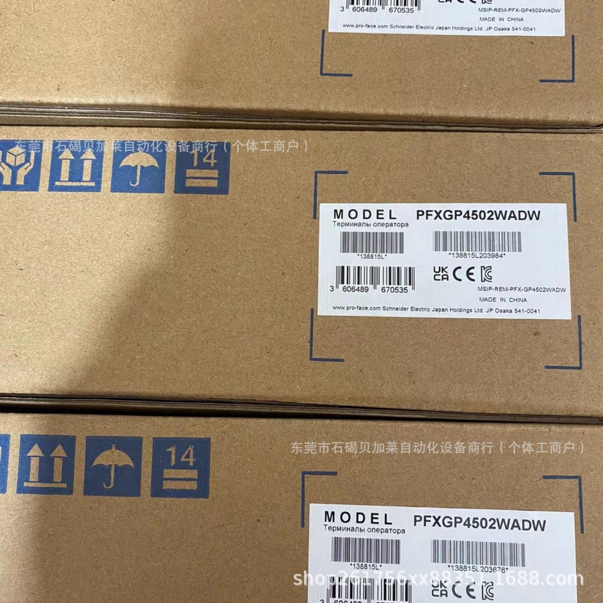 普洛菲斯 GP2401-TC41-24V GP2500-LG41-24V 触摸屏全新现货议价