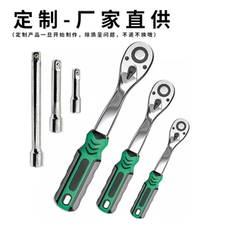 工业级大飞72齿棘轮快速扳手中飞小飞套筒飞扳手省力加长汽修工具