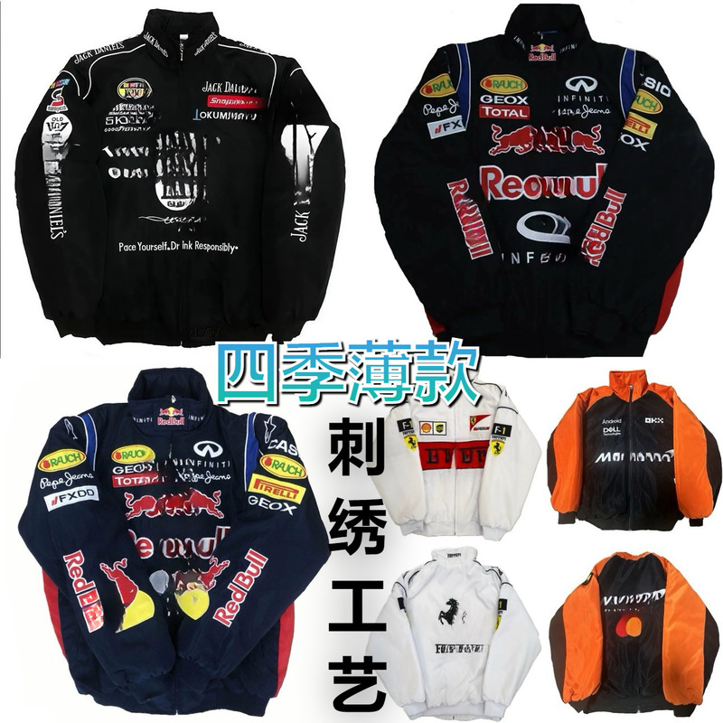 F1 Spring and Autumn Embroidered Thin Jacket, New Cross-Border Foreign Trade Motorcycle Cotton Jacket, Loose Embroidered Jacket (All Styles) F1 Spring and Autumn Embroidered Thin Jacket, New Cross-Border Foreign Trade Motorcycle Cotton Jacket, Loose Embroidered Jacket (All Styles)