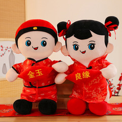 結婚祝いの人形のぬいぐるみのお祝い新婚結婚式のカップルが枕を抱いて人形のアイデアをプレゼントします。