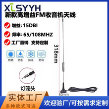 ܇�d���bCD����60-108M�����湦�� FM/AM�����C���U���P�{�l�쾀