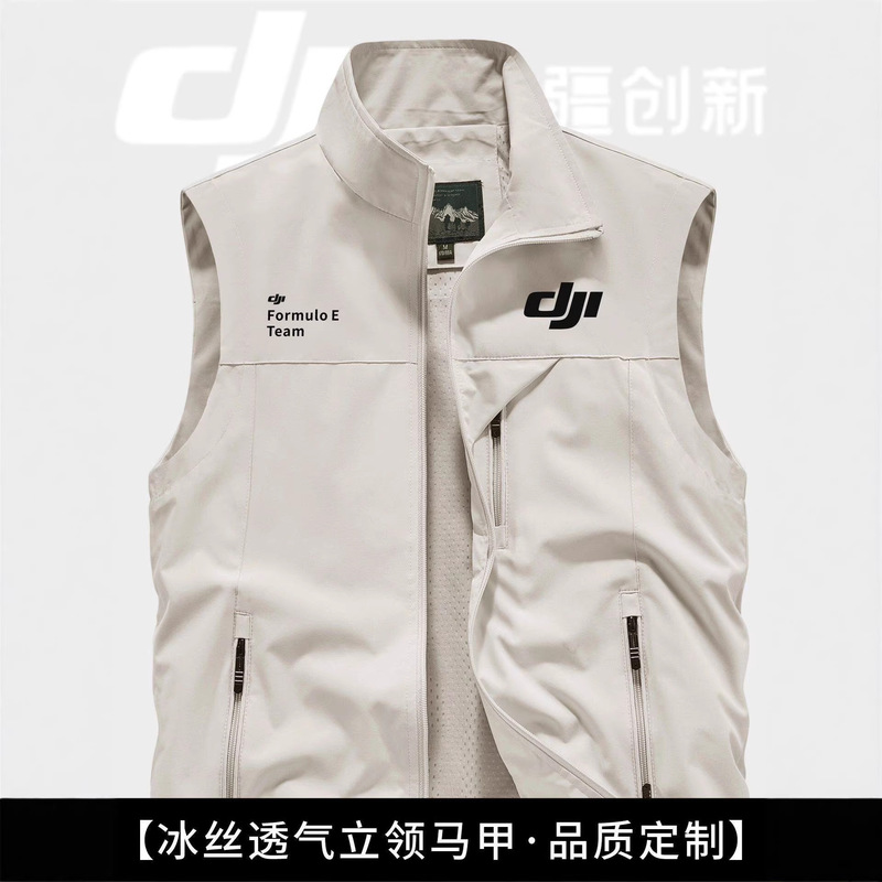 High-End Exhibition Vests, Custom-Made with Logo Printing, Workwear for Outdoor Activities, Coach Vests, Custom-Made Clothing with Printed Text High-End Exhibition Vests, Custom-Made with Logo Printing, Workwear for Outdoor Activities, Coach Vests, Custom-Made Clothing with Printed Text