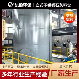 污水处理设备;污泥处理设备;气浮设备