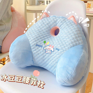 Office Chair Back Cushion Sofa Waist Protection Waist Cushion Seat Cushion Work Lunch Break Sedentary Artifact Special for Sleeping