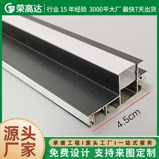 OEM铝蜂窝板天花吊顶发光阳角阴角铝梁包梁神器吊顶配套辅材定制