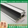 定制天花发光蜂窝板辅材