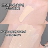 玛可安迪 Эссенция, тональный крем для ухода за кожей, водостойкая база под макияж для жирной кожи, BB крем, контроль жирного блеска