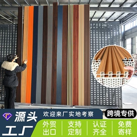 护墙板;板岩、文化石