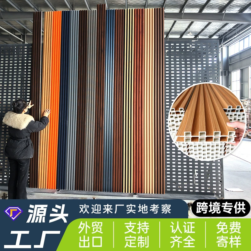 Индивидуальная решетчатая панель из бамбукового волокна WPC, декоративная стеновая панель с текстурой дерева, потолочная решетка для экспорта.