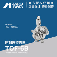 �ձ�����TOF-6B�ԄӇ����A��ƽ�����庸���������^ �贵 ƽ������