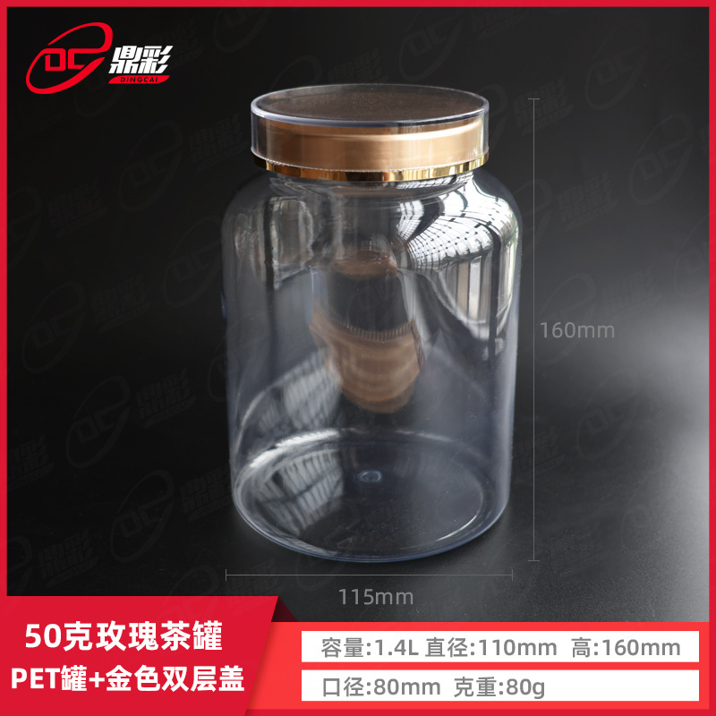 JSPET110160双层金盖-1