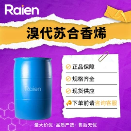 合成中间体;化工中间体;其他合成助剂