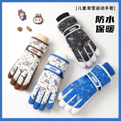 儿童滑雪手套冬季户外保暖骑行防水防风耐磨7—14岁小孩保暖手套