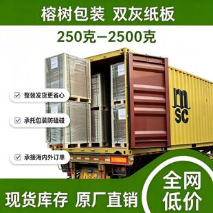 ���Q�p���ļ��A�r������2.3MM�Ұ弈�ɲ���ơ��1400G����