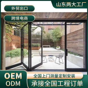 75 type broken bridge aluminum alloy balcony partition door double tempered glass stainless steel guide rail commercial folding door outlet