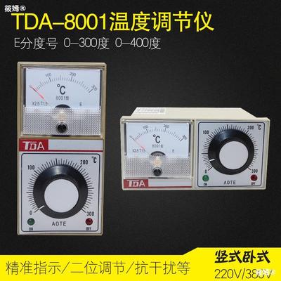 溫控儀TDA-8001 電烤箱 烘箱 電餅檔 封口機溫度控制器 E型 300度