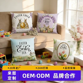 靠垫/抱枕;餐桌布艺;法兰绒毯