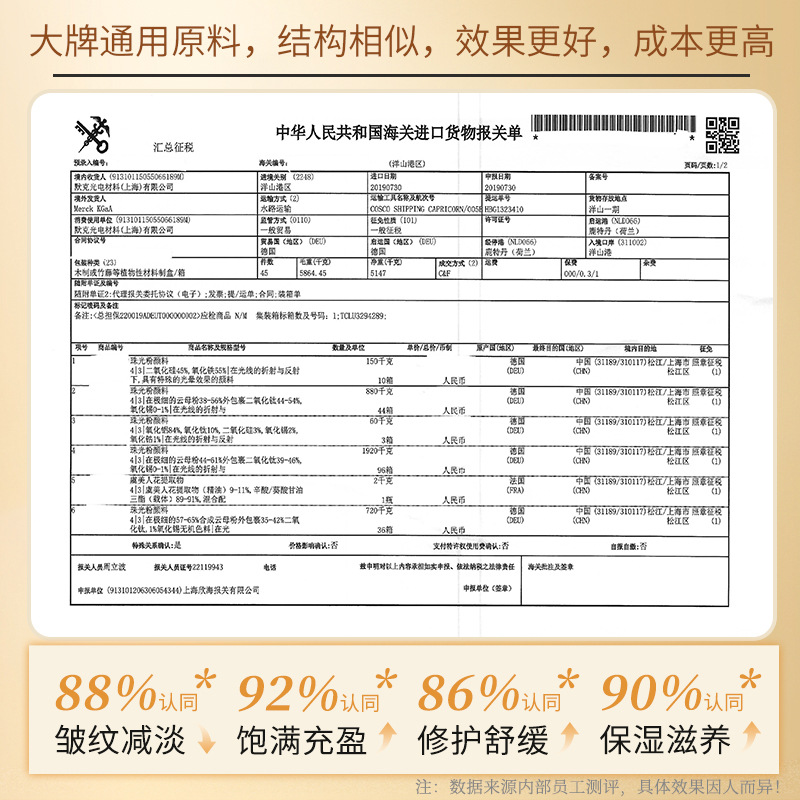 Bose due to high moisturizing cream anti-wrinkle firming anti-aging fine grain desalination pure cream flat for skin care wholesale