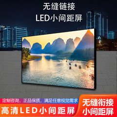 小さい間隔の室内のフルカラーのledディスプレイの地下鉄のデパートのバーの舞台の高清のLEDの広告のスクリーン