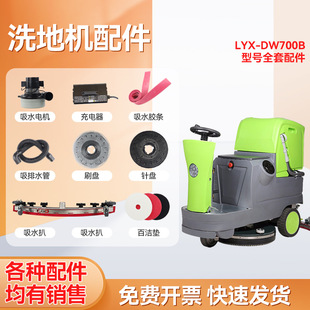 DW700Bϴ�ؙC�����ˮ�z�l��Ƥ����ˮ��ˢ�P늙C�ٝ��|��ˮ늙C