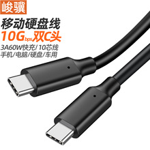 �p�^Type-C�Ƅ�Ӳ�P�� Ӳ�P���侀10Gbps���پ�ctoc3.2���C������