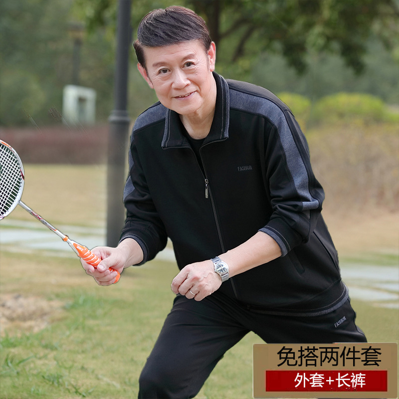 2090 블랙 투피스 세트