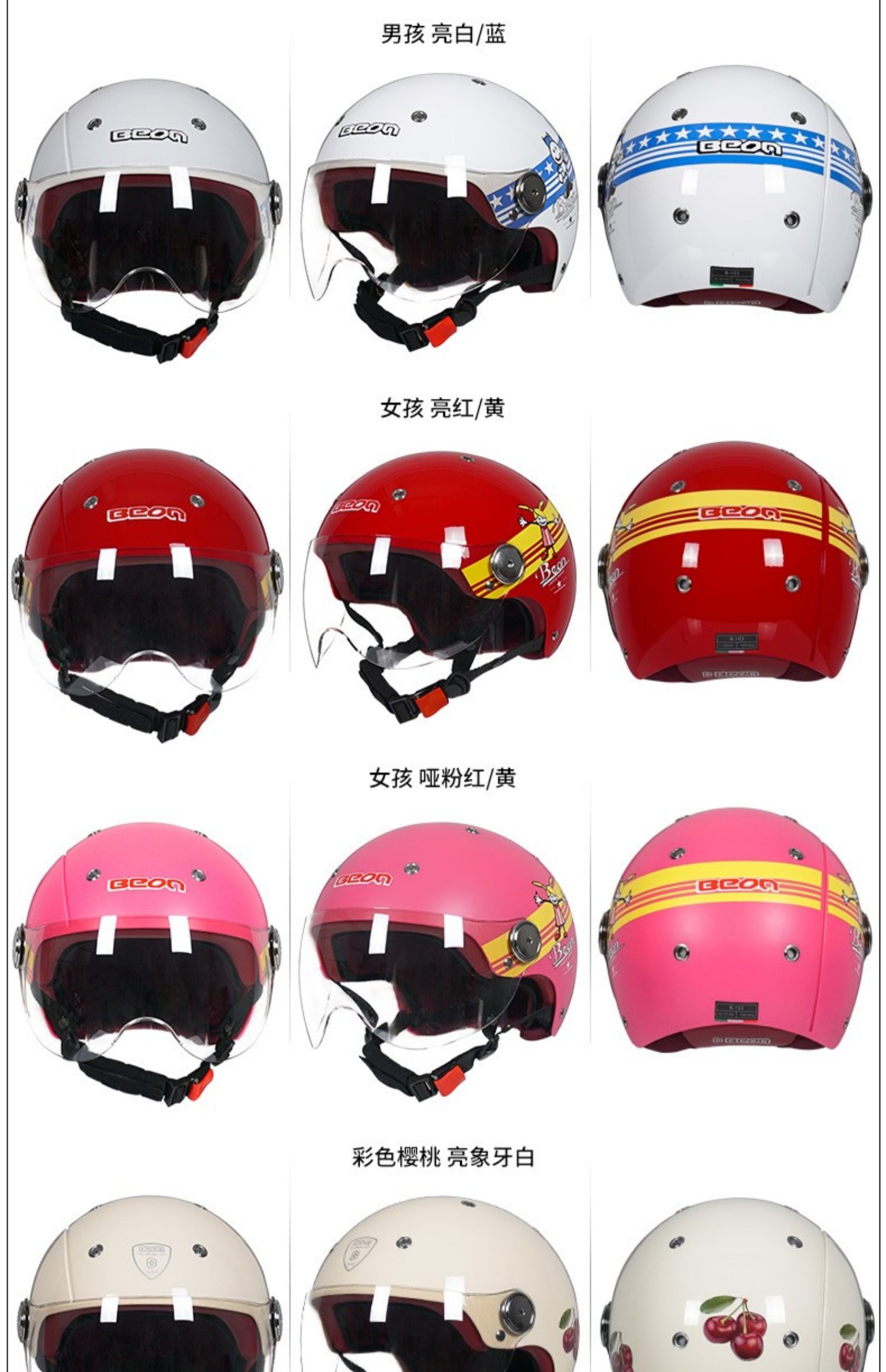 Beon Motorcycle Helmet, Unisex, All-Season Half Helmet, Electric Vehicle Motorcycle Safety Helmet, 3C Certified, National Standard, Summer