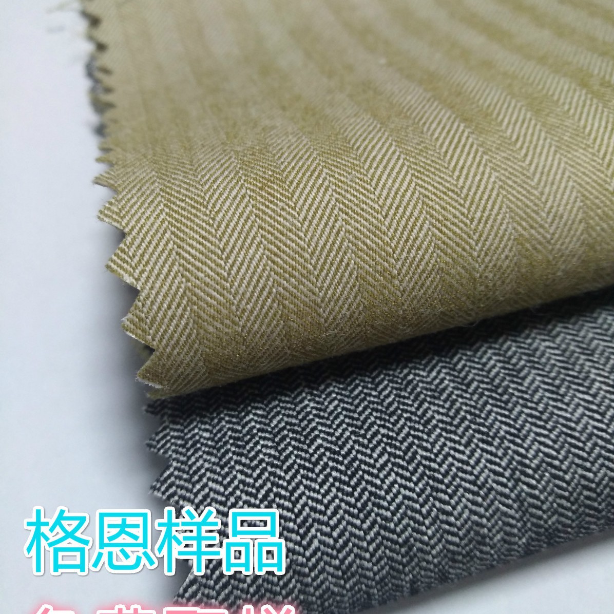 人字斜直弹罗缎  斜纹直弹罗缎  NR直弹罗缎  70D+40D*10S 260克