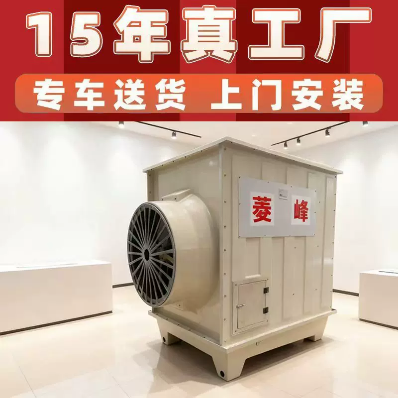 侧出风冷却塔方形横流式圆形逆流超低噪音工业冷却水塔玻璃钢闭式