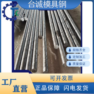 5CrNi4Mo�A��20Cr 40CrNiMo���SS400��ASCM415H 30NCD16�Y���